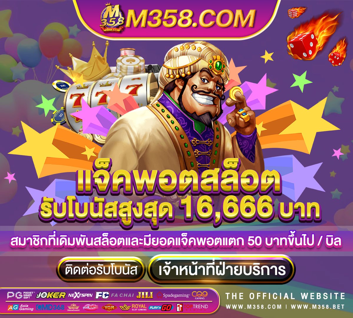 ปั่นสล็อตฟรี pg ทดลองเล่น Gold slot machine